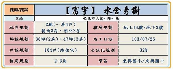 VUL3_副本.jpg