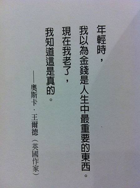 銀行員書.jpg