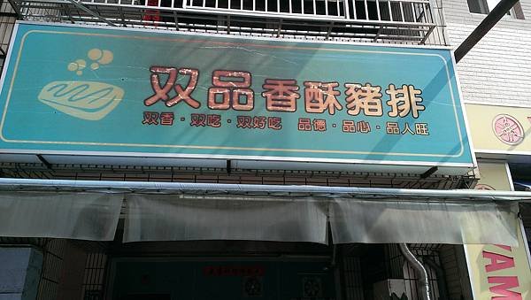 IMAG0231[1]