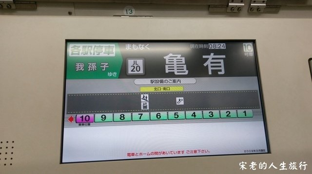 IMAG6285.jpg - 108  東京  阿兩