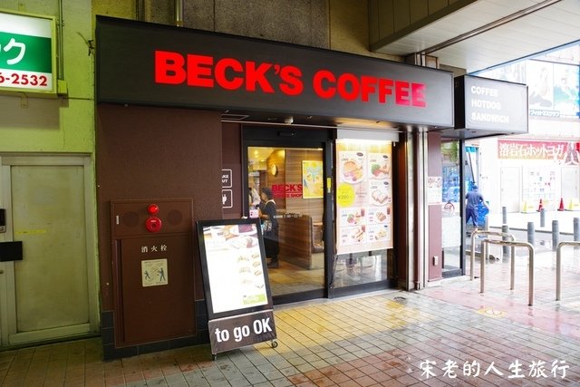 IMGP1625.JPG - 108  東京  阿兩