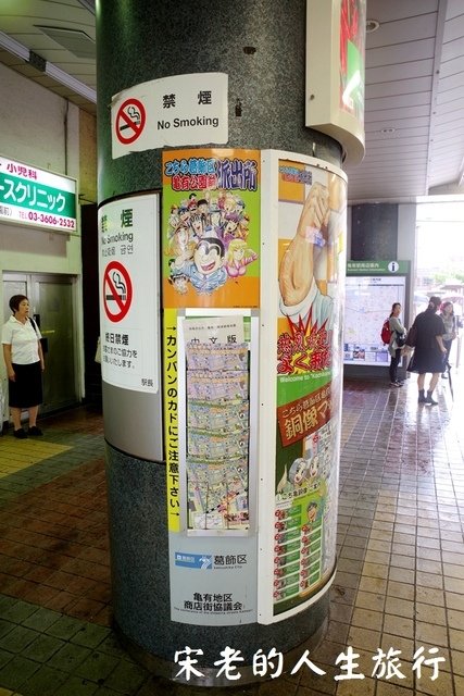 IMGP1552.JPG - 108  東京  阿兩