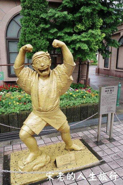 IMGP1560.JPG - 108  東京  阿兩