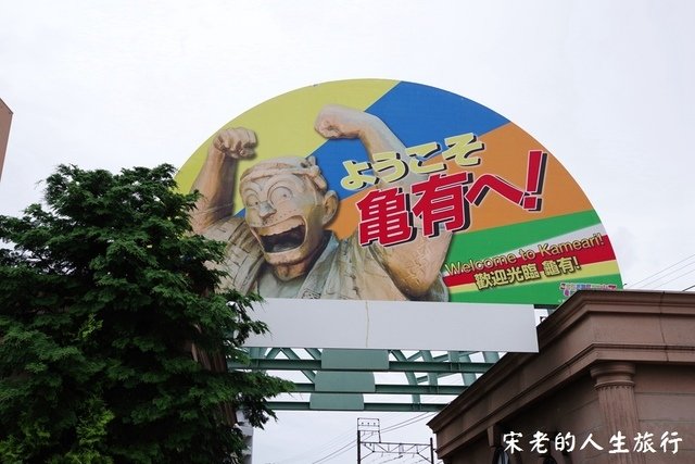 IMGP1561.JPG - 108  東京  阿兩