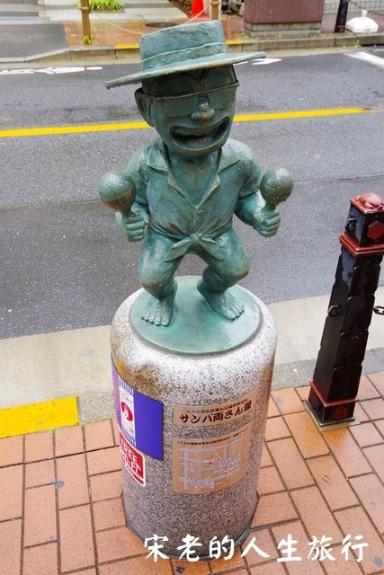 IMGP1565.JPG - 108  東京  阿兩