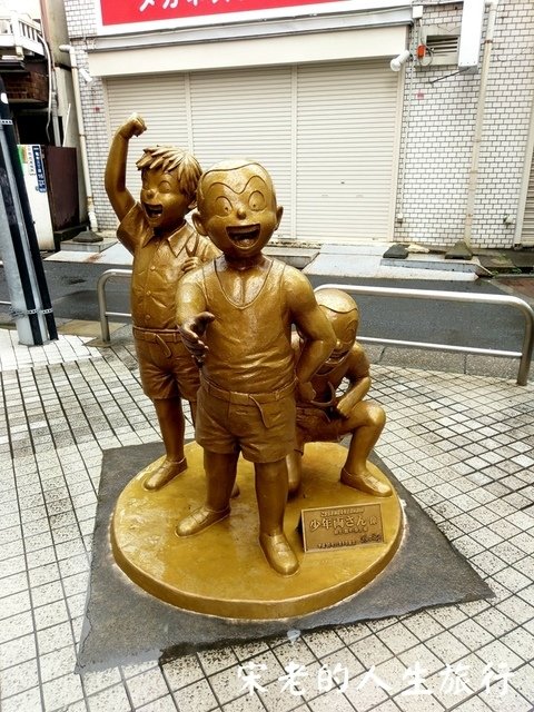 IMAG6298.jpg - 108  東京  阿兩