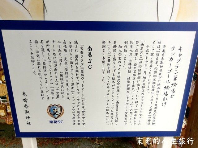 IMAG6309.jpg - 108  東京  阿兩