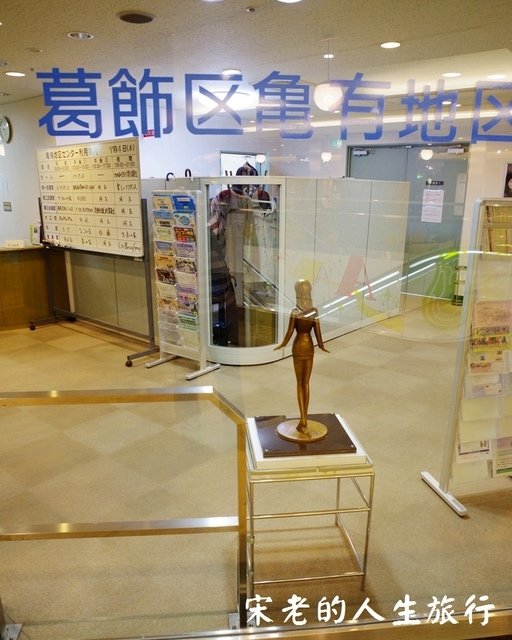IMGP1633.JPG - 108  東京  阿兩