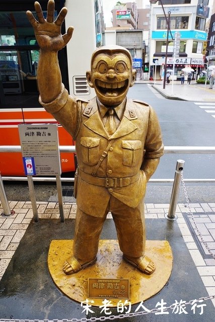 IMGP1601.JPG - 108  東京  阿兩