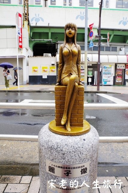 IMGP1605.JPG - 108  東京  阿兩