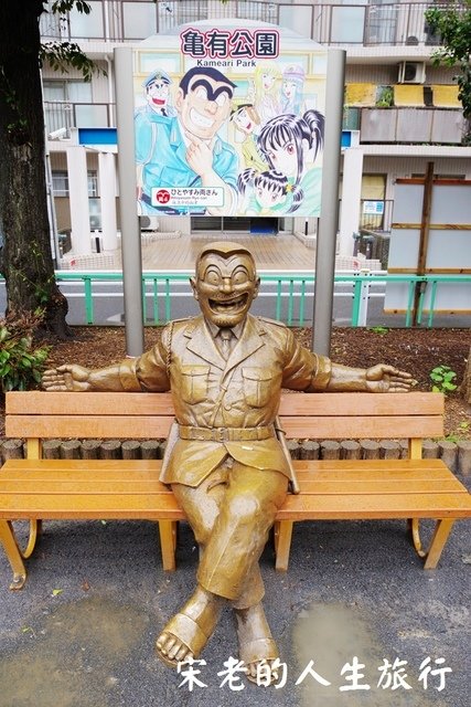 IMGP1613.JPG - 108  東京  阿兩