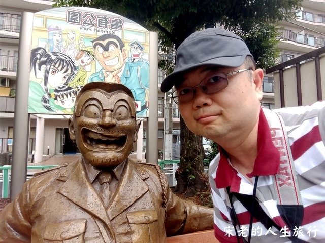 IMAG6321.jpg - 108  東京  阿兩