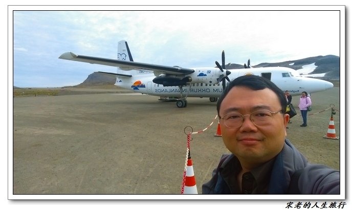 IMAG0990.jpg - 北歐  飛機  冰島雷克雅維克-格陵蘭庫魯蘇克
