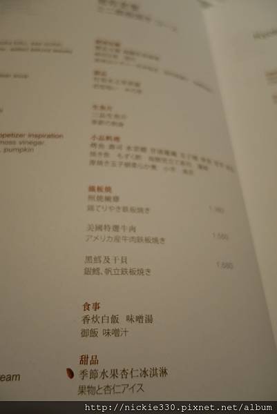 DSC00080.JPG