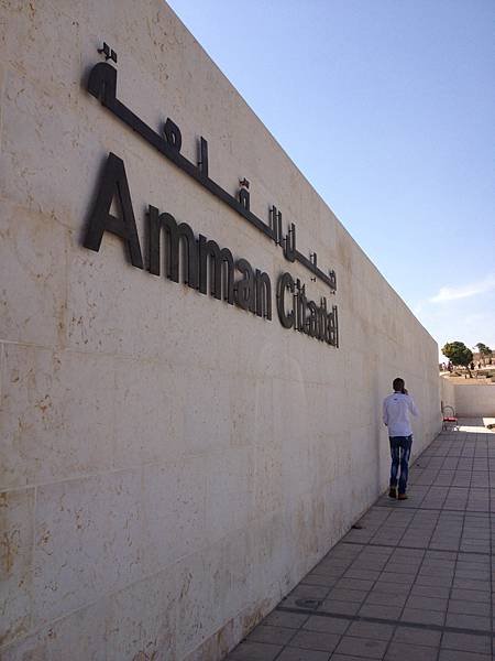 2-amman-citadel entrance