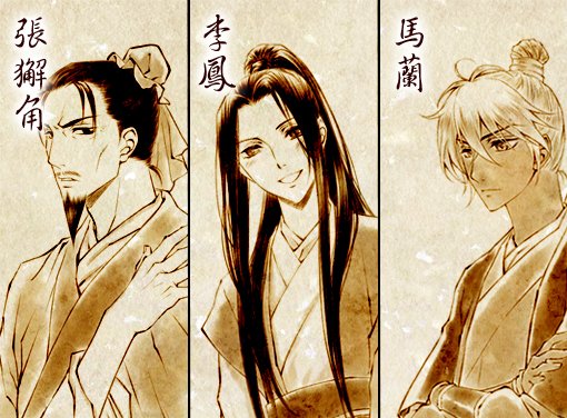 洛神人設-1