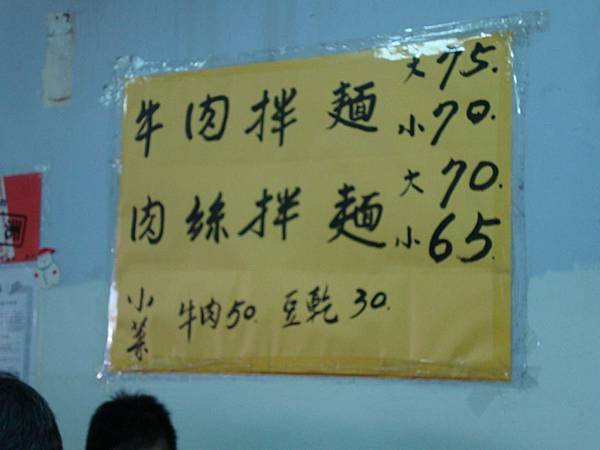 DSC09020.jpg
