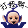 丁丁.gif