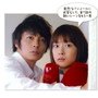 交響情人夢-玉木宏+上野樹里---.jpg