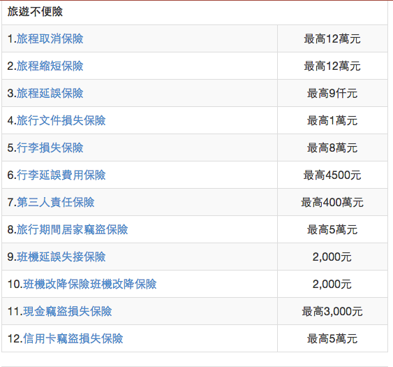 螢幕快照 2015-04-10 下午2.41.18