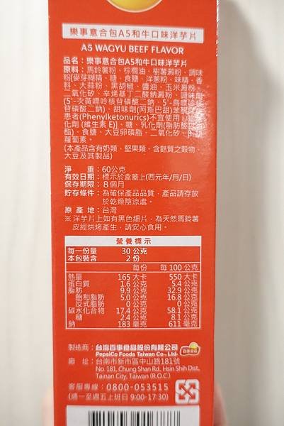 DSC01902.JPG