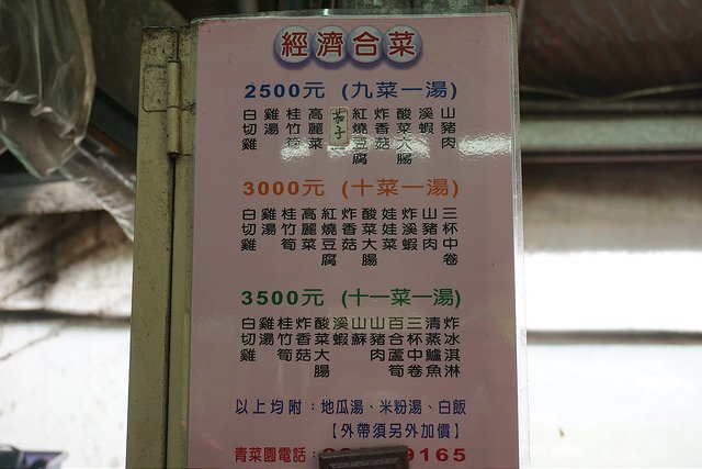 DSC09710