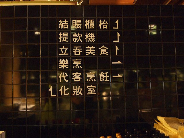 P1012476