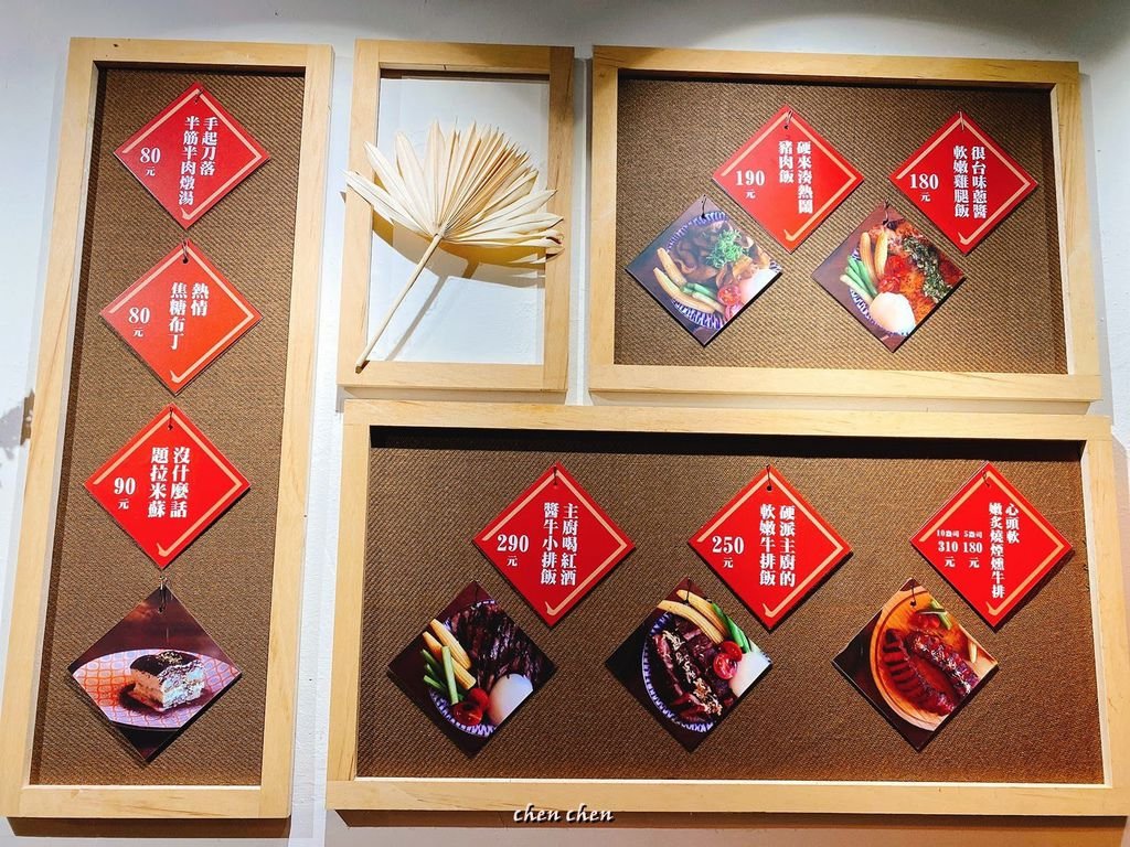 新竹東門市場美食 (23).jpg