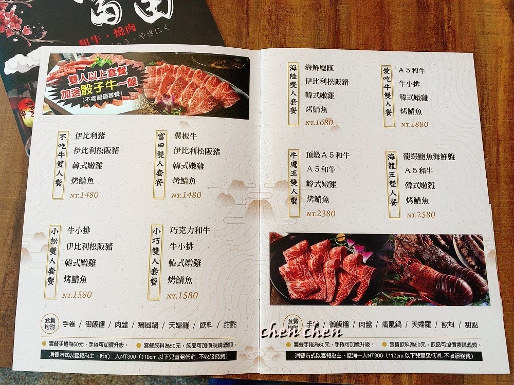 台中燒烤推薦 (39).jpg