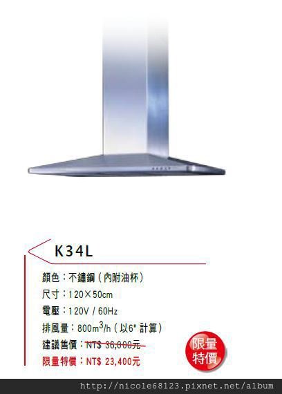 K34L