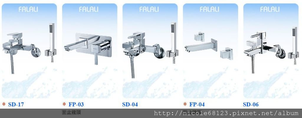 方型鏡面龍頭-2