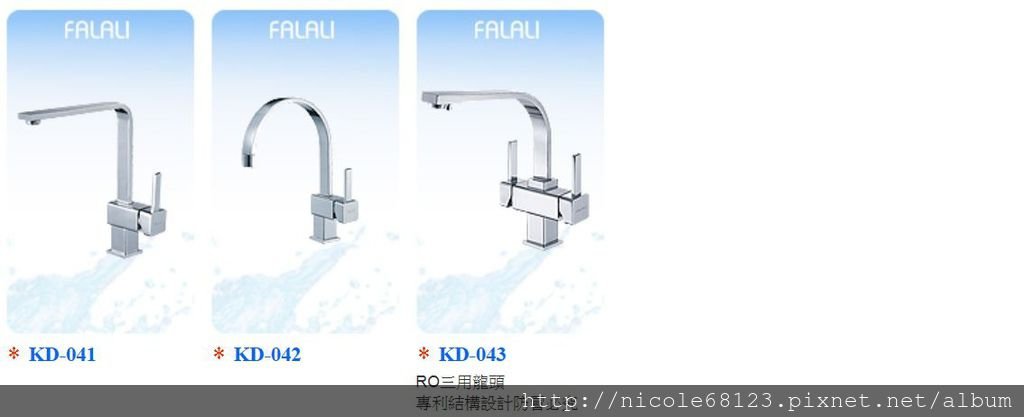 方型鏡面龍頭-6