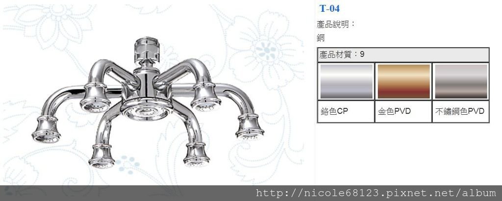 T-04銅(1)