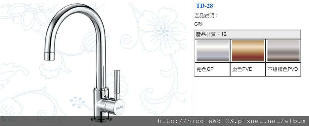 TD-28(C型)(1)