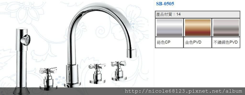 SB-0505(1)