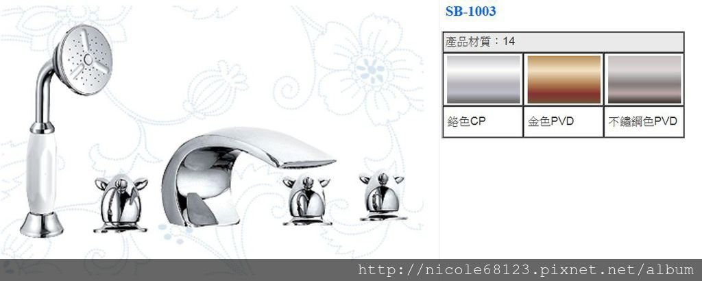 SB-1003(1)