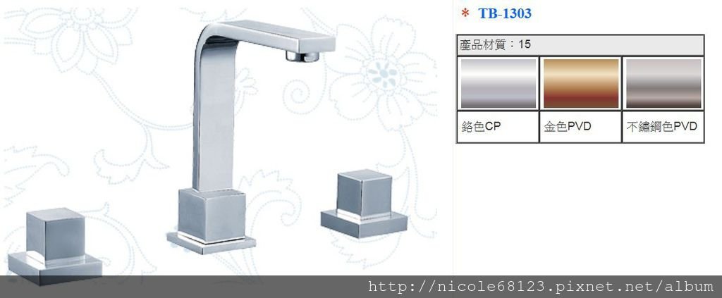 TB-1303(1)