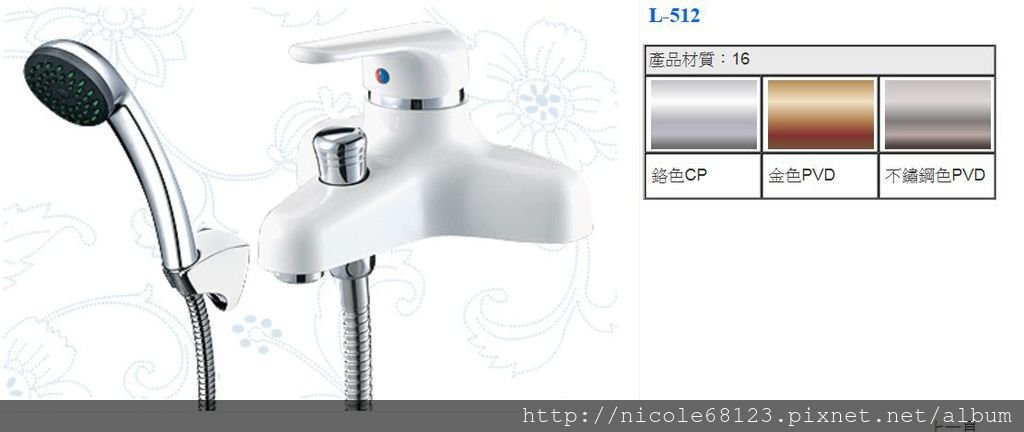 L-512(1)