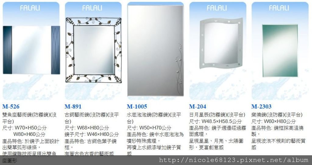 鏡子系列-3