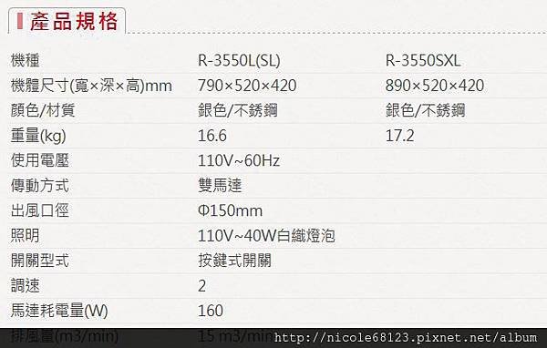 R-3550-2.JPG