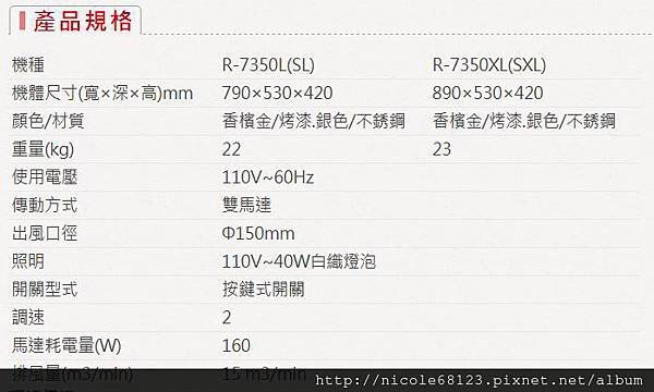 R-7350-2.JPG
