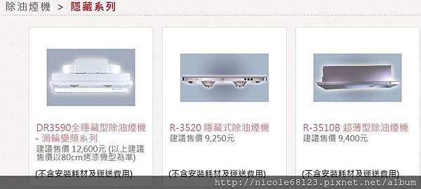 隱藏系列-1.JPG