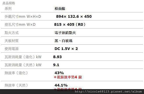 RB-3GMB三口-2.JPG