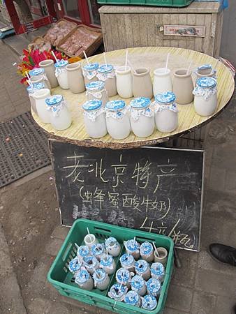 IMG_2116.JPG