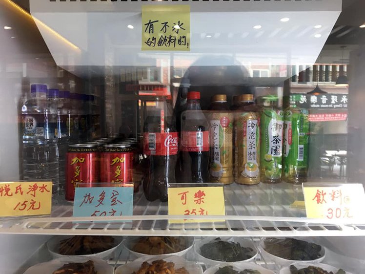 麻辣空間川味小館飲料.jpg