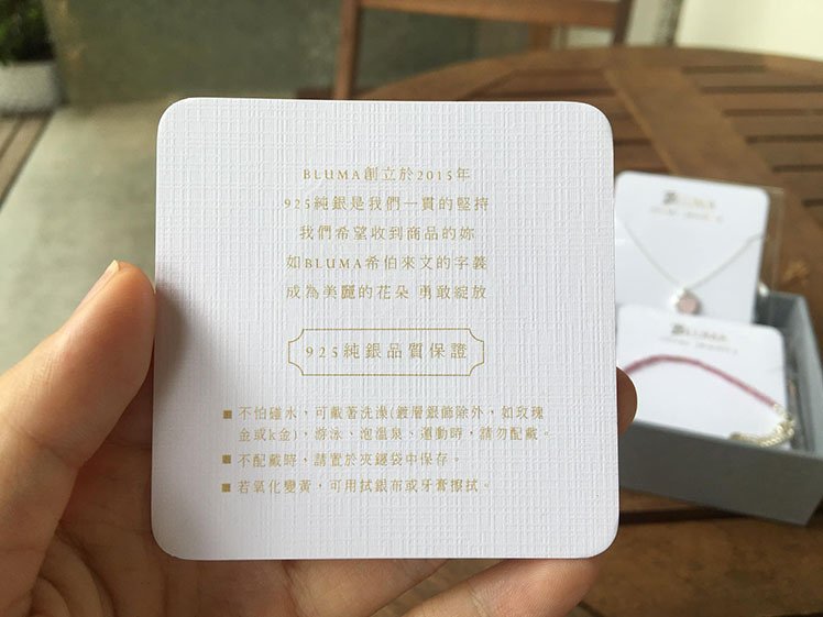 我的情人節禮物♡BLUMA銀飾七夕禮盒開箱，天然寶石與銀飾結