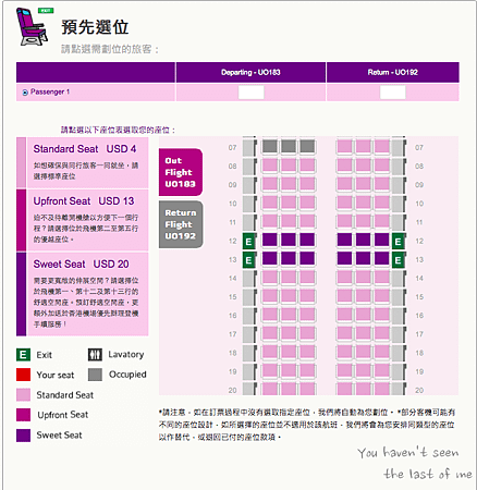 螢幕快照 2014-09-25 上午12.43.02_结果.png