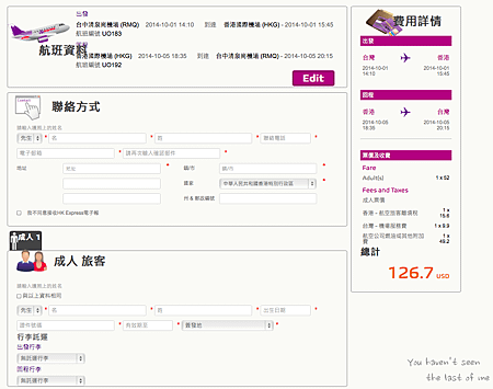 螢幕快照 2014-09-25 上午12.38.00_结果.png