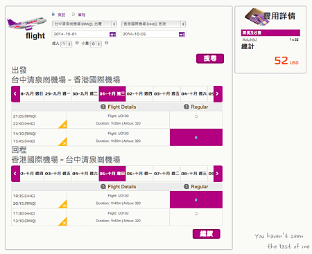 螢幕快照 2014-09-25 上午12.34.11_结果.png