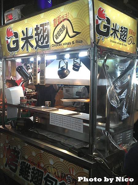 饒河夜市
